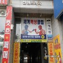 광덕4로2 이미지