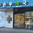 맘편한 동물약국 이미지