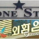 세종론스타