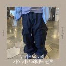 🌿뉴키즈팩토리 | 남자아이 여름 바지 고민 끝! 쿨링 카고 와이드 팬츠 리얼 후기