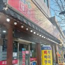 금천 정가네 이미지