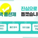 판타블아파트 이미지