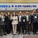 달빛동맹