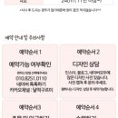 구르미달떡 이미지