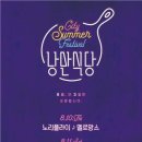 낭만식당 연합뉴스