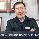 현대기술산업(주) 이미지