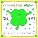 [웨딩] W14. 제이웨딩 혼수박람회 방문후기 with김지수플래너님