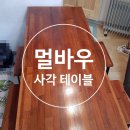 양평공사(회의실) 이미지