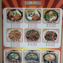 [경주 현곡 맛집] 참뼈 - #내돈내산 감자탕 뼈해장국 솔직 리뷰 후기