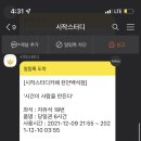 시작스터디카페 네이버블로그
