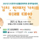 현대중국식품 이미지