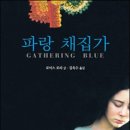 파랑 티스토리