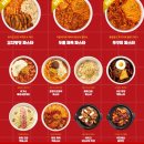 돼지게티 | 돼지게티 꿀조합 레시피::가격, 메뉴, 맵기, 칼로리 항정살 내돈내산