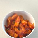 신전떡볶이(원대점) | 인생 쌀떡볶이 발견!쫀득함이 미친 홍미단 떡볶이 밀키트 내돈내산 후기