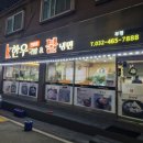 해장되는 진한 국물의 십정동맛집 K한우국밥&amp;불냉면 부평동암점