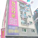 홈마트대공원