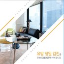 유정의원 이미지