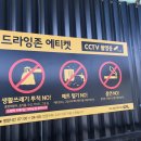 서귀포셀프세차장 이미지