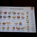 다이닝야경대전 이미지