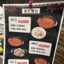 합정 새로생긴 닭발 맛집 | 원가닭발 내돈내산 솔직후기