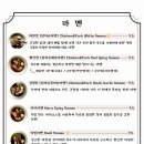 산미태 - 순천시 중앙3길 6-4 | 산미태
