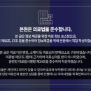 핌한의원 이미지