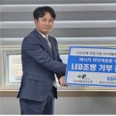 (주)애플항공조명