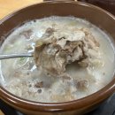 곰탕명가장수옥