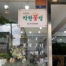 꽃수레화원 이미지