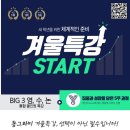 동그라미어학원 이미지