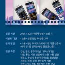 마크온쏘울