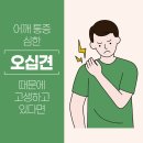 일상생활