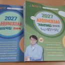 사회복지사 1급 이론 - 사회복지정책론 Daum카페