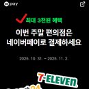 또올편의점 이미지