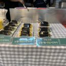 왕호떡꼬마김밥