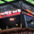 시나몬이펙트 이미지