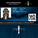 김병결 | [프린이일기] AIDA2 취득 성공 | 다이브러리 강습 내돈내산 후기