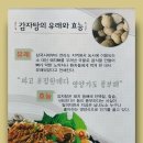 속초할머니감자탕 - 울진군 | 속초할머니감자탕