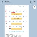 구구케키
