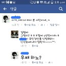 국민경선참여 홍보포스터의 힘~^_^;; 이미지