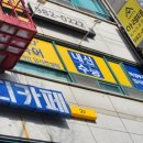 아레테입시전문학원