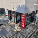 재단법인 대전고암미술문화재단 이미지