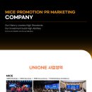 (주)유니원커뮤니케이션즈 이미지