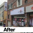 조은광고인쇄기획 이미지