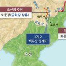 백두산청과 네이버블로그