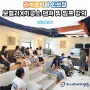 인천 덴쳐기공소 이미지