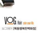 지윤헤어 이미지