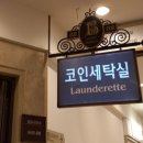 대명변산리조트스크린골프 이미지