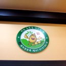 명촌순두부보쌈 이미지