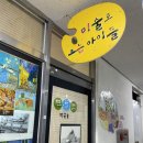 미술로크는아이들학원